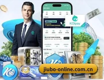 九博体育 APP 深度功能